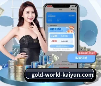 开云体育 APP(kaiyun)